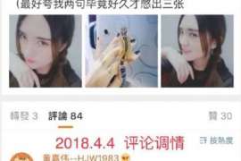 萧山侦探公司：婚姻撤销办理程序